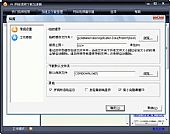 VV网络视频加速器 1.2.0绿色免费版┊附带VV FLV视频播放器