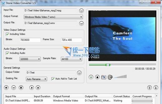 视频音频格式转换(Stone Video Converter) 1.6.288官方免费版