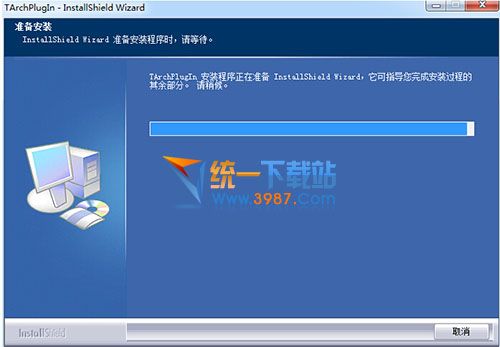 T20天正插件2017下载