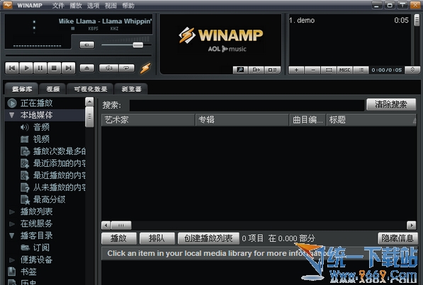 Winamp(MP3播放器)v2.95 黄金纪念版