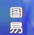 图易服装CAD v14 在线版