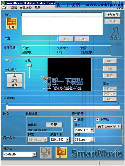 smartmovie(智能影院转换器) V4.0汉化免费版