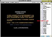 泡泡卫星网络电视 1.53.1简体中文免费版