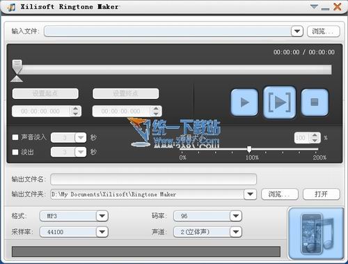 音频转换专家(Xilisoft Ringtone Maker) v2.0.3多国语言版