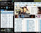 嗨嗨DJ舞曲播放器 V2.0绿色免费中文版