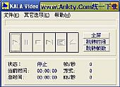 KALA Video Player 2.01汉化绿色免费版