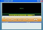 AMV播放器 1.80绿色免费中文版┊AMV格式视频转换工具