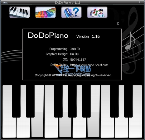 电脑弹钢琴(DoDo) 1.16绿色免费版