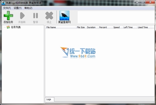 黑鲨鱼3GP视频格式转换 2.30绿色免费版