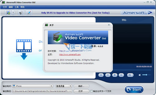 视频转换、合并、编辑(Aimersoft Video Converter) 4.0绿色免费版