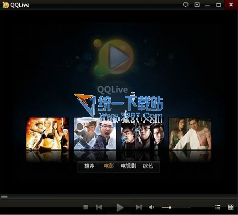 QQ Live网络电视 2011 SP1官方正式版
