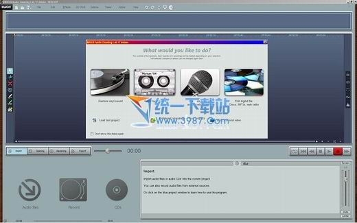 音频修复还原(MAGIX Audio Cleaning Lab) 17.0.0.2官方免费版