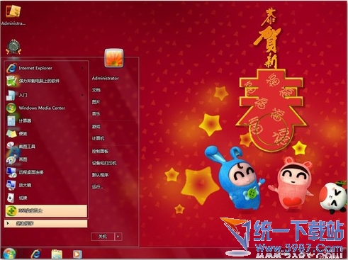 Win7主题：2012龙年恭贺新春 简体中文版