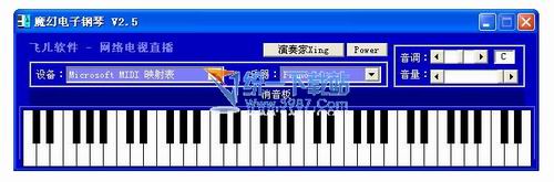 魔幻电子钢琴(多音色版) 2.5.0311绿色免费版