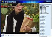 华渝网络电视 2009绿色免费版