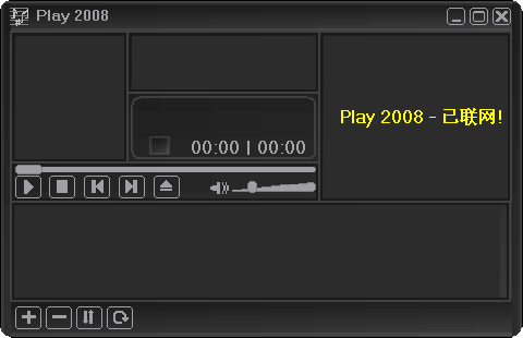 Play 2008(带歌词播放器) V2.0.1绿色版┊具有超级歌词搜索功能