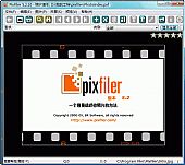 Pixfiler 5.2.10汉化纯净安装版┊对照片进行分类并建立自动播放的照片CD光盘