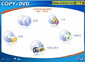CopyToDVD(数据备份到CD或DVD) v4.2.2.18多国语言版