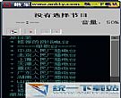 嫩果电台 V1.0.6 中文绿色免费版