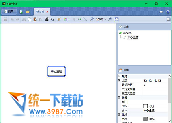 KeeMind免费版下载