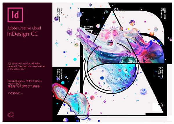 Adobe InDesign CC 2018