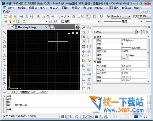 中望CAD机械版破解版