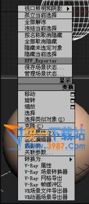 3DMax模型转换器下载