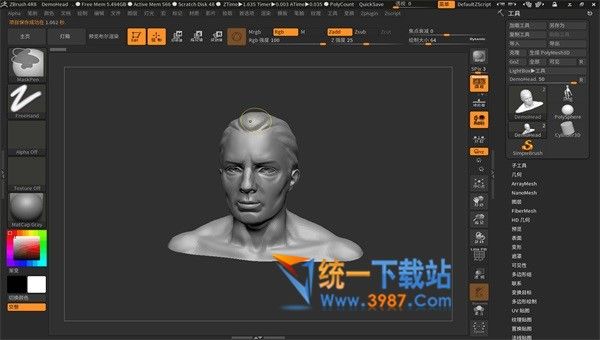 3D雕刻绘图软件下载