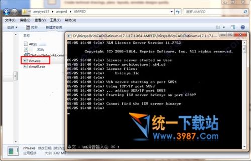 BricsCAD破解版