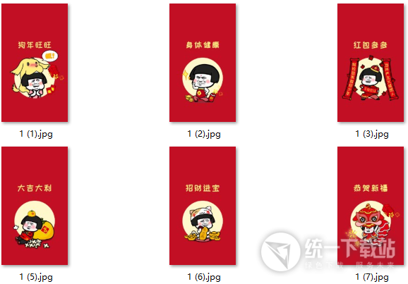 蘑菇头2018狗年手机壁纸下载