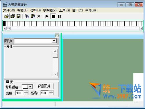 火莹动画设计软件下载