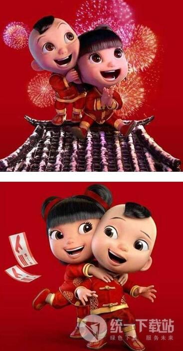 支付宝AR福娃在哪里