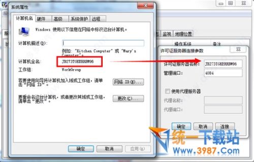CATIA v6r2016下载