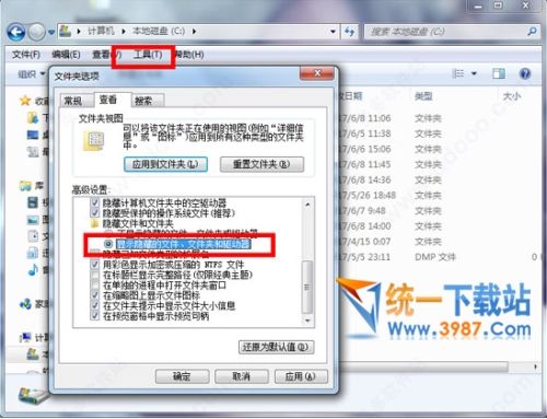 CATIA v6r2016下载