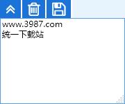 桌面便捷笔记下载