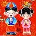 2016新年PPT模板 最新版