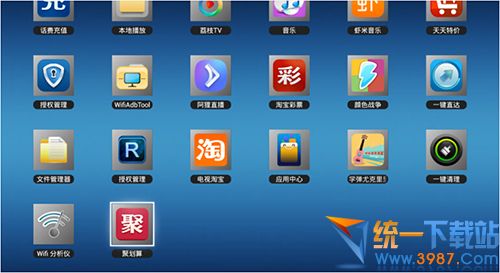 盖亚电视桌面玛瑙版