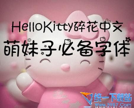 HelloKitty碎花字体