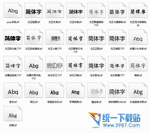 android字体包(29种TTF字体)