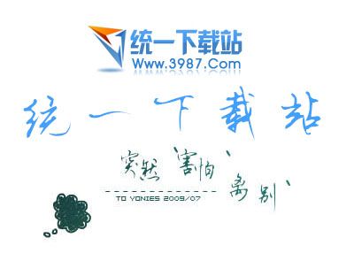 博洋行书7000字体下载