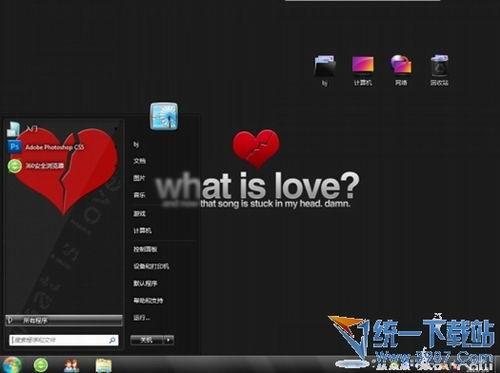win7主题：爱是什么电脑主题