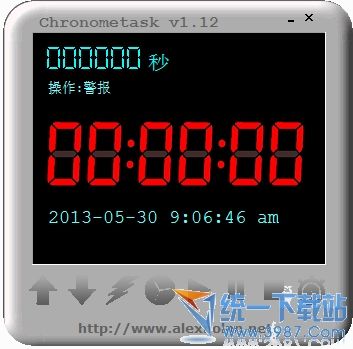 Chronometask(时间计算器) v1.12 汉化绿色版