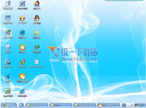 Winxp美化桌面主题-蓝色简约 XP主题免费下载