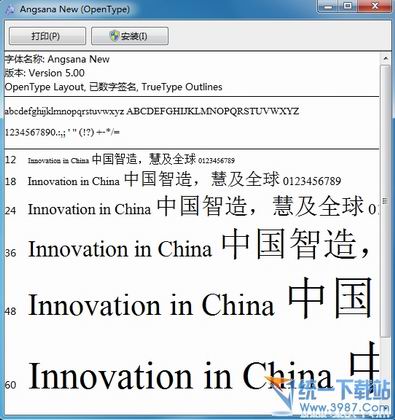 Angsana New字体下载