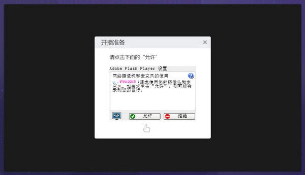 爱奇艺直播伴侣下载