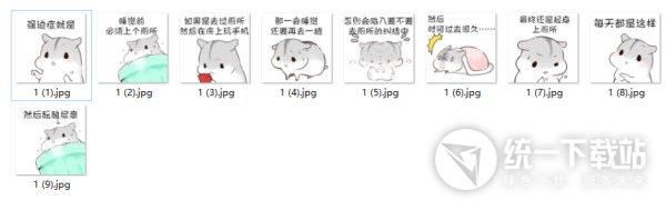 睡觉前必须上个厕所表情包下载