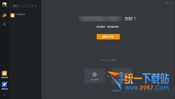 电狐下载