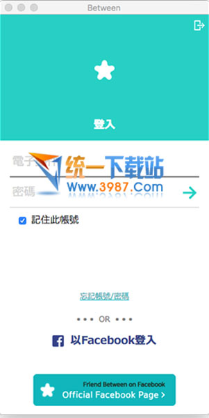 Between Mac版