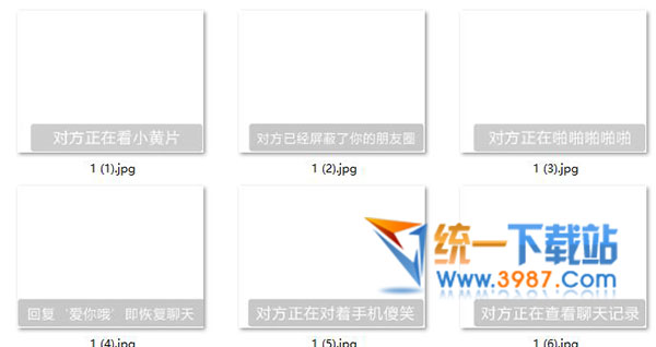 对方撤回了一个红包表情包图片下载