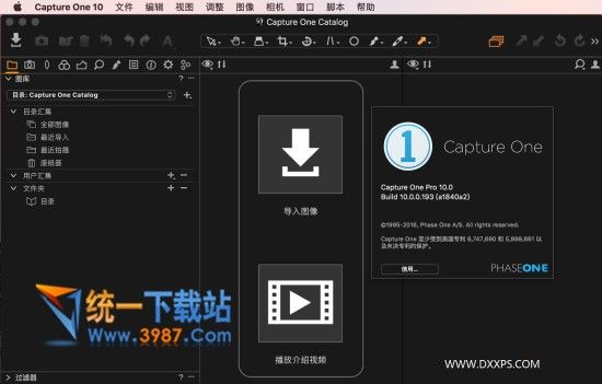 Capture One Pro 10 for mac下载